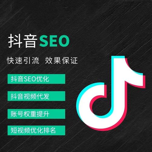 观山抖音广告